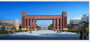 兰州理工大学技术工程学院新校区主体封顶，雍科建筑科技助力教育设施升级