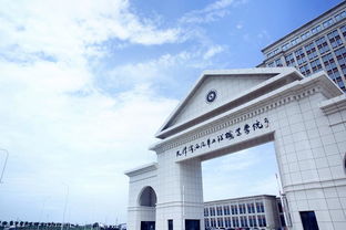 探索天津滨海汽车工程职业学院合作的新篇章 雍科建筑科技